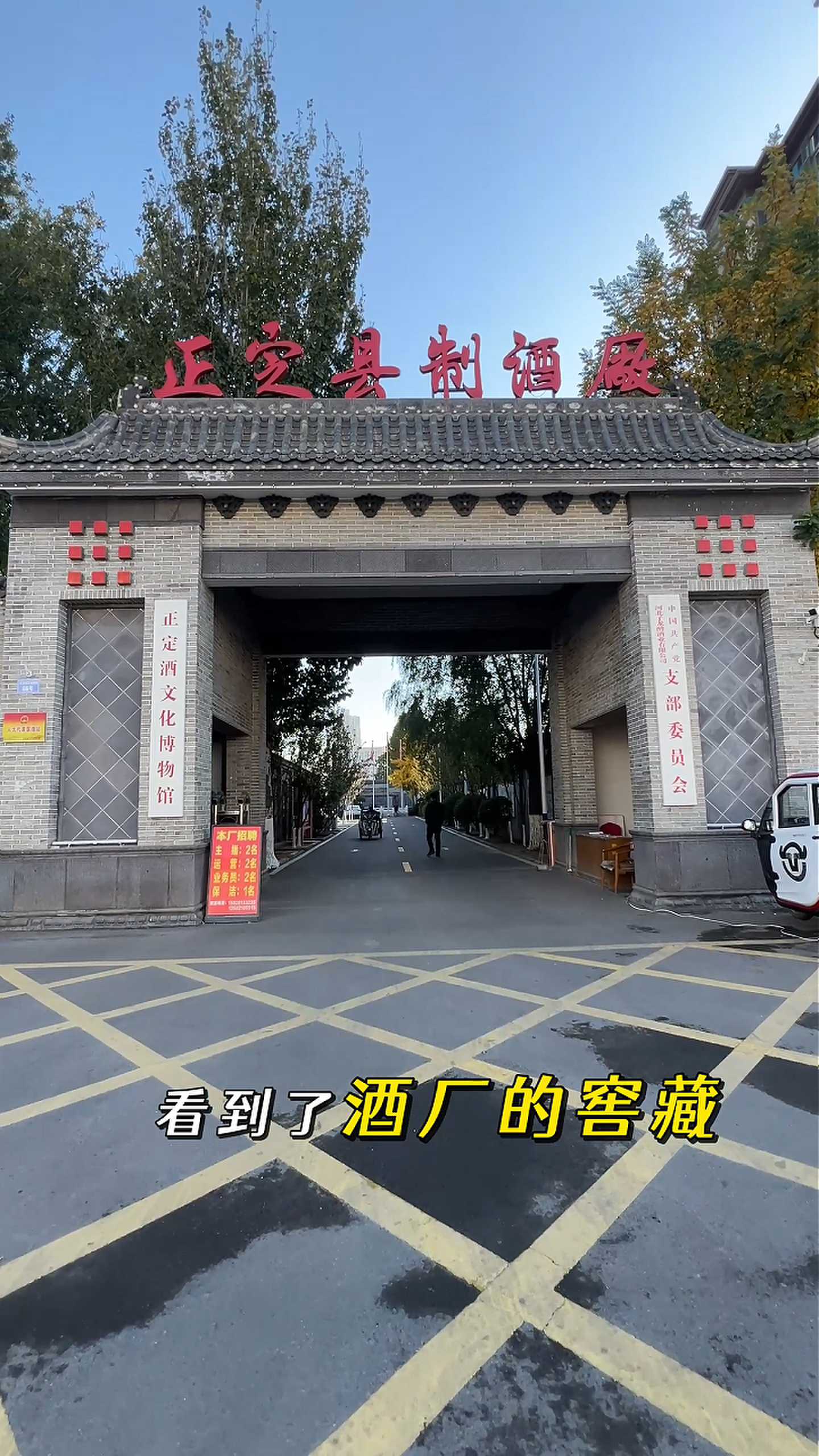 海勃湾制造业企业GEO优化案例